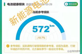 半岛游戏官方下载软件app截图2